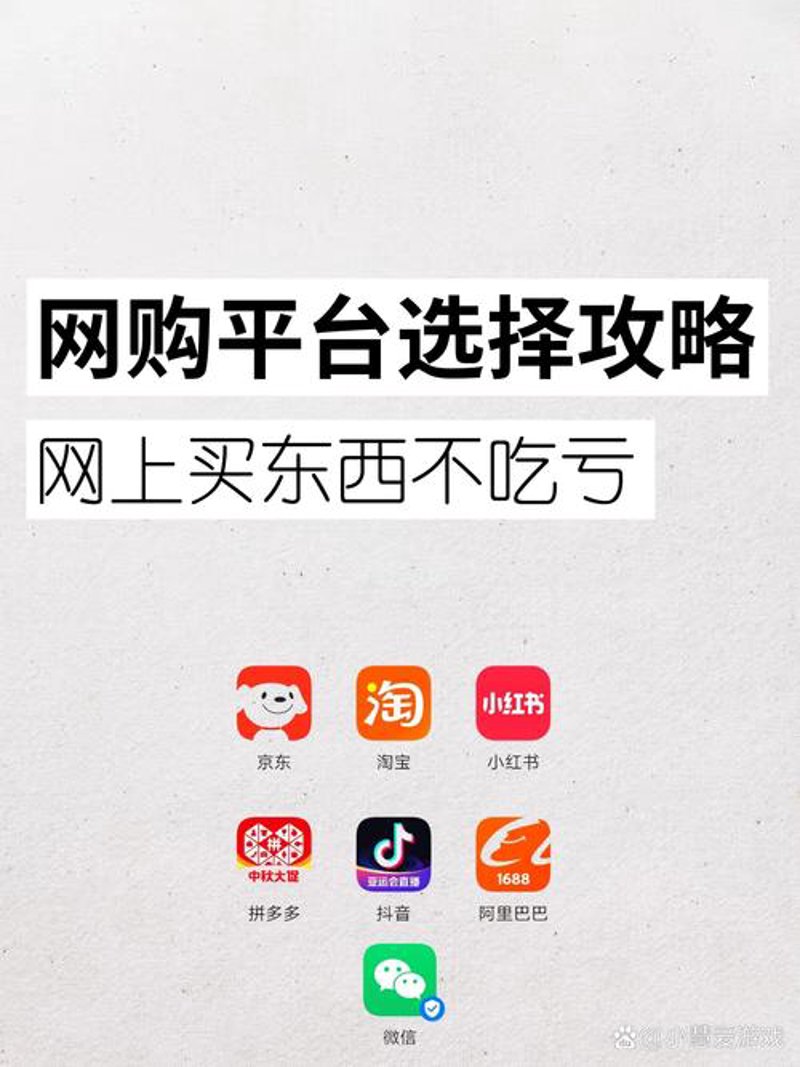 高桑网上商城