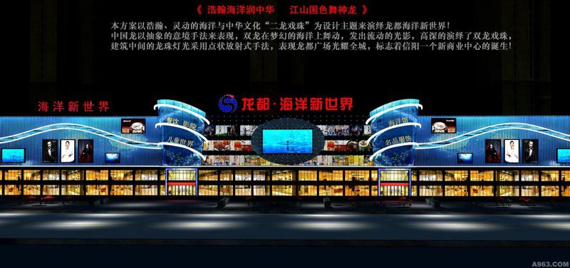 网上购物：新消费时代的选择与挑战