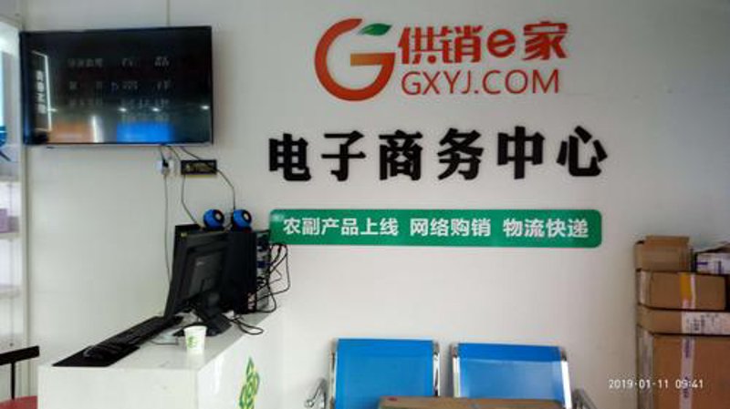在线零售新风尚