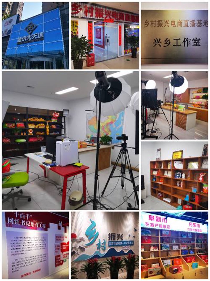 网上购物:一场购物革命的悄然兴起